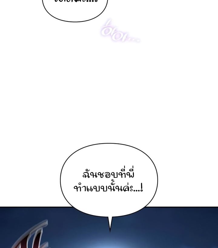 Doujin-Lc- อ่าน โดจิน มังฮวา เกาหลี ญี่ปุ่น จีน แปลไทย The Kid Is Obsessed With Me ตอนที่ 1 2 3 4 5 6 7 8 9 10 11 12 13 14 ฟรี ไม่มีโฆษณา อ่าน โดจิน Manhwa เกาหลี ญี่ปุ่น จีน เรามีครบ คัดมาให้เน้นๆ โดจิน 18+ รับประกันความฟินโดย  Doujin Lc